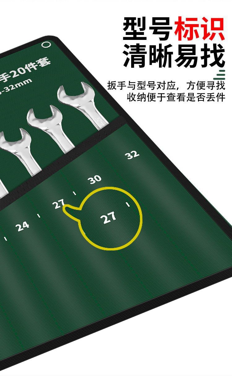 Cross-Border Thickened Canvas Bag Dual-Purpose Wrench Set, 6-22 Piece Open-End Double-Headed Torx Wrench Tools Wholesale