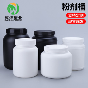 1000ml���̷۹�2kg�A�ΰ�ɫ�̷�Ͱ��ڵ��׷۹�1.5L���������Ϲ�