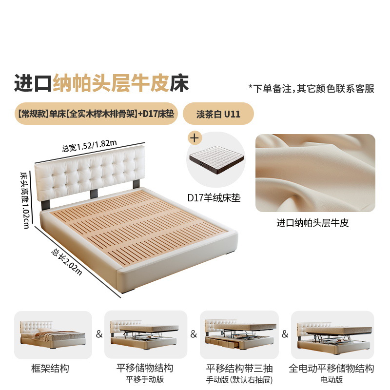 Leather mattress from natural wood, skeleton, cowhide