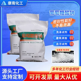 羧酸盐;磷酸盐;柠檬酸