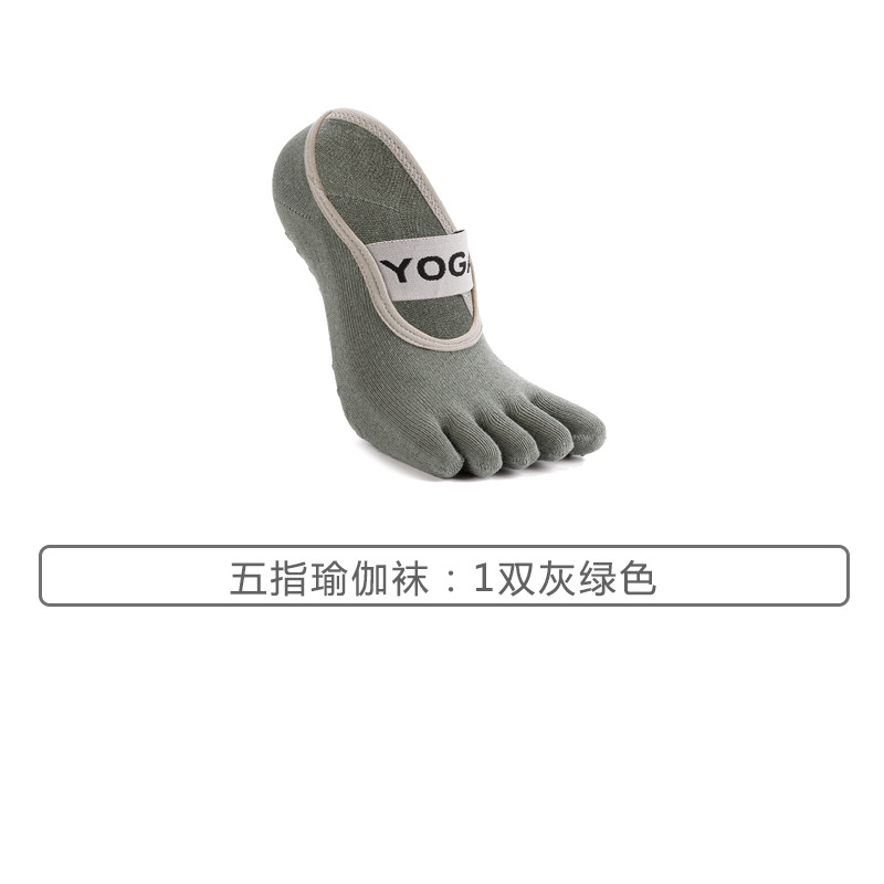 올리브 그린 [솔리드 컬러 YOGA]