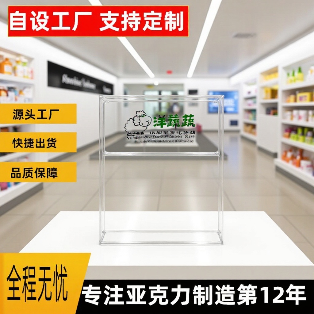 浙江金华厂家有机亚克力食品盒散称唐果零食透明展示盒玻璃盒子