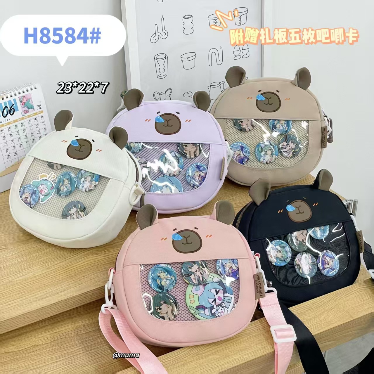 H8584#
