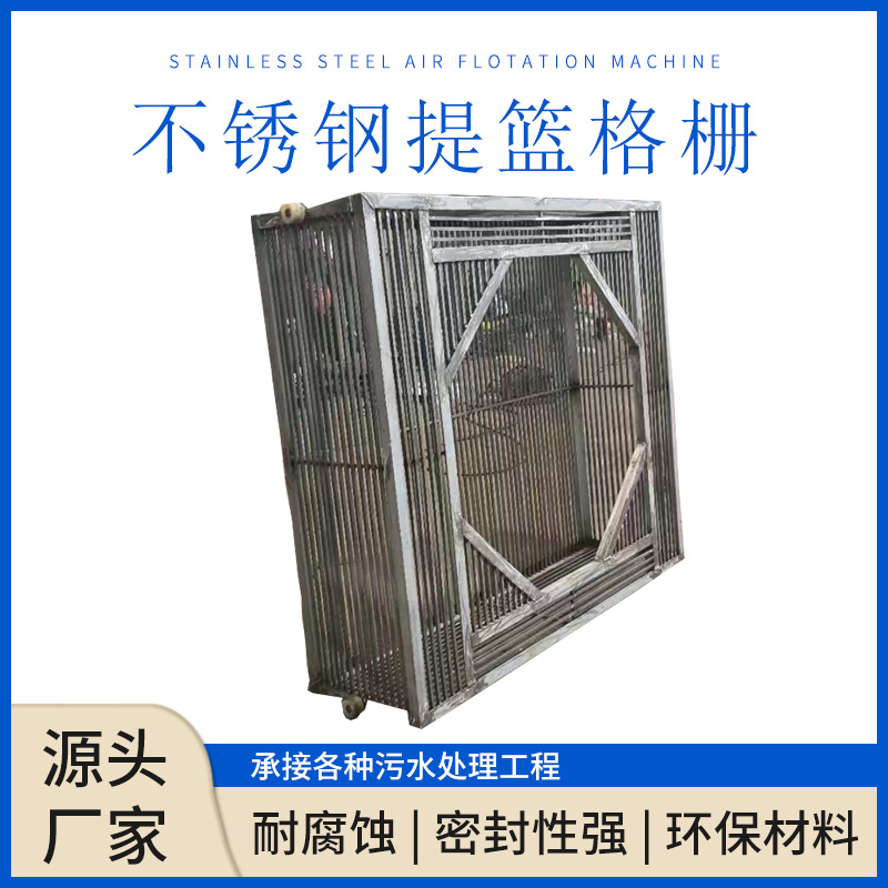 雨水格栅除污机 污水处理厂格栅机河道清淤机