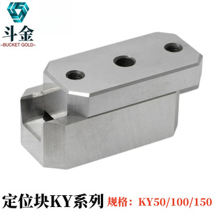 ����߅�iģ���o����KY50/100/150��λ�K�����λ�̶��i�L���͌���