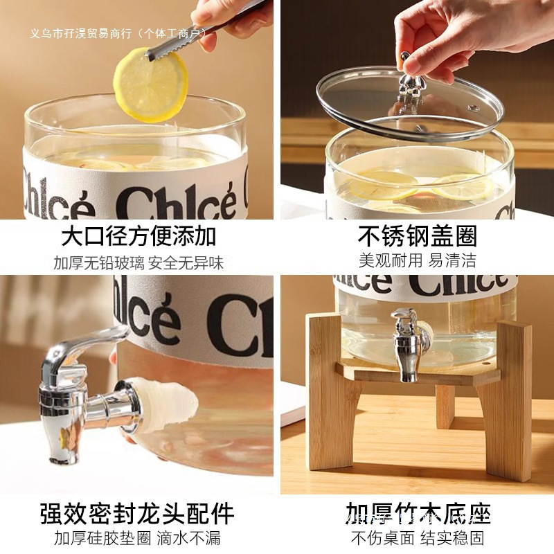 玻璃冷水壶带水龙头凉水壶家用大容量饮料桶水果茶桶啤酒酒桶容器|undefined