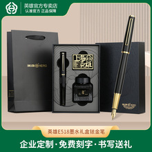 HEROӢ��E518䓹Pīˮ�Y���̄��ͶY���b�ɿ���LOGO�W�����ֿ��h�r