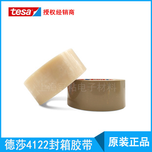 Desha agent tesa4122 transparent test PVC film high tensile strength impact resistant single-sided sealing tape