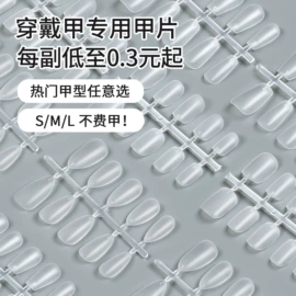 美甲工具套装;美甲贴;其他美甲产品