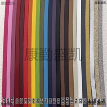 �ֹ����� ��Ƥ�K ��Ƥ�K ¹Ƥ�K�ͺ�Ƥ�l 4mm���n���q����Ƥ