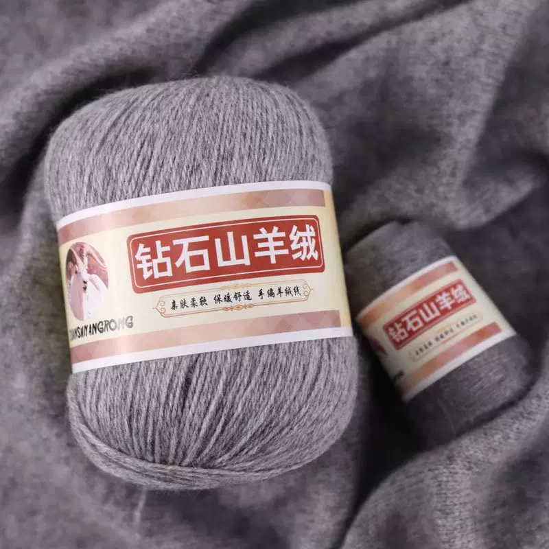 山羊绒中粗手工毛线团编制羊毛线机织宝宝帽子围巾线貂绒线材料包