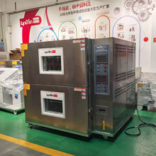 廠家直供雙層恆溫恆濕試驗箱 雙開門恆溫恆濕試驗機 內箱尺寸可訂