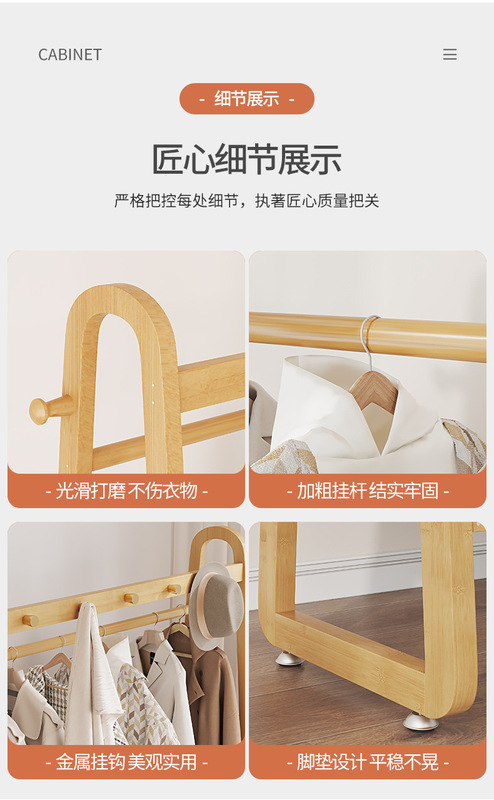 https://www.toonies.cn圓弧衣帽架茶色詳情_08.jpg_800x800.jpg