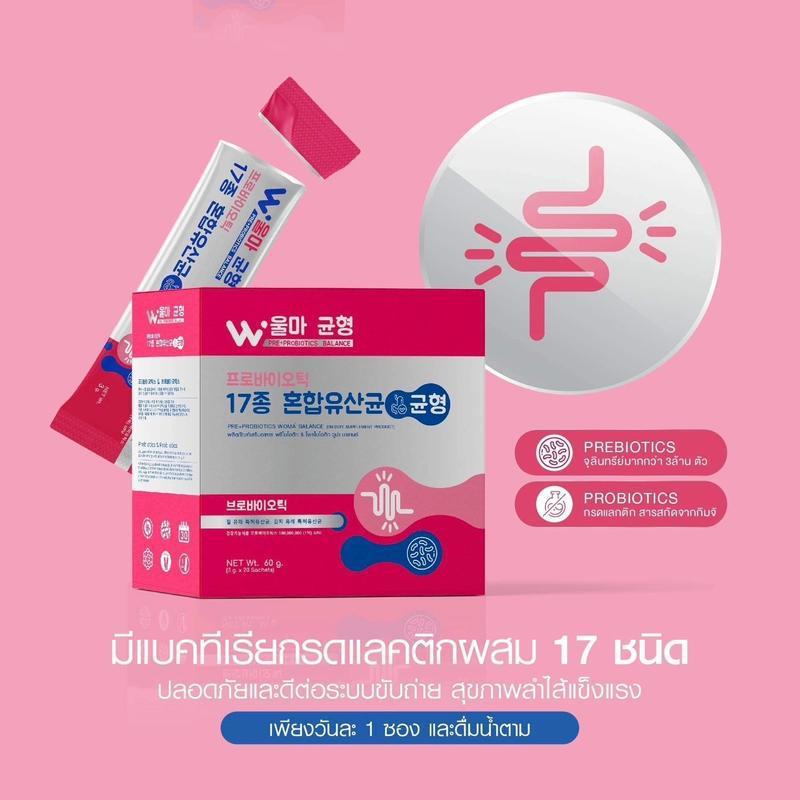 タイで大人気の商品、Woma'BalancePro+プレバイオティクス+プロバイオティクス粉末|undefined