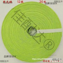 宽纸藤编织材料包纸排绳12股手工彩色绳编筐出口日本纸藤DIY材料