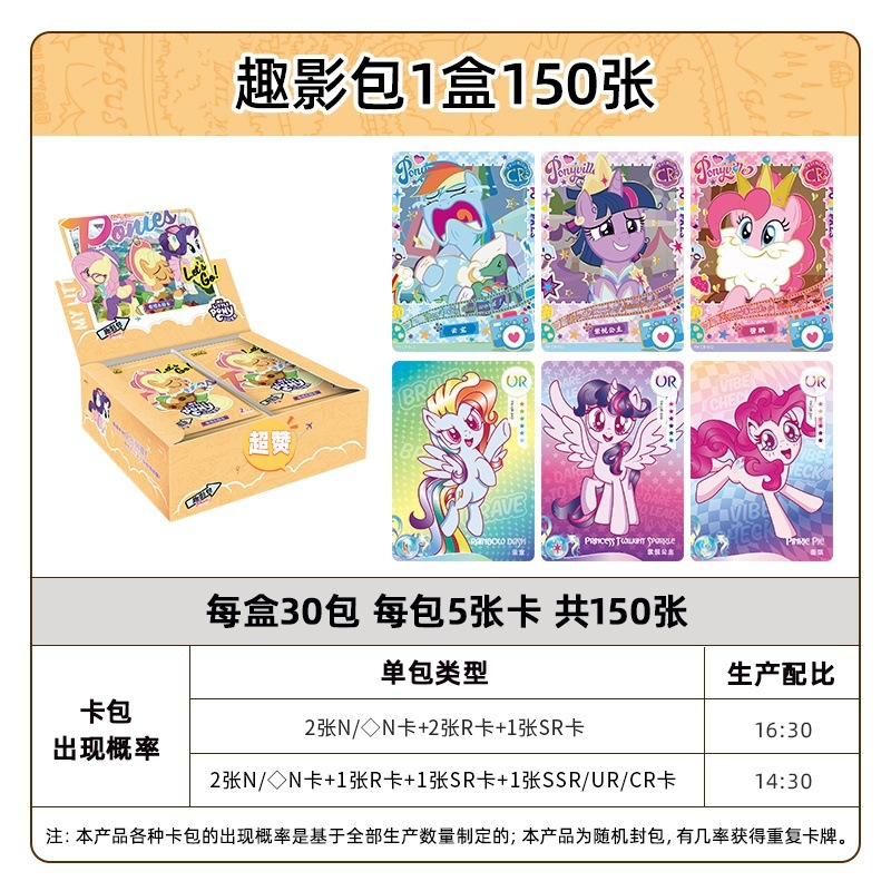 재미있는 그림자 팩 1개, 30팩 전체 상자