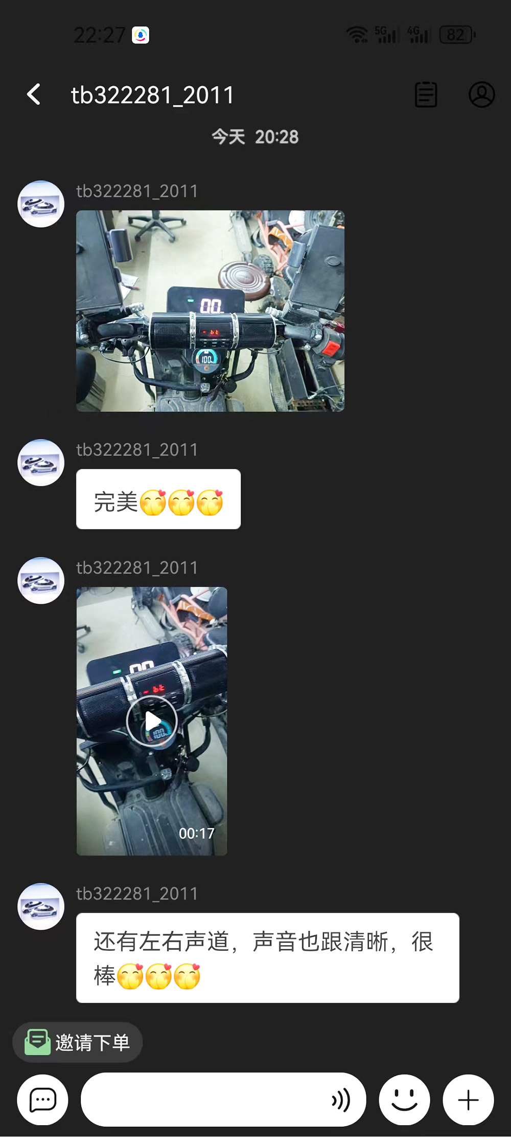 客户好评1.jpg