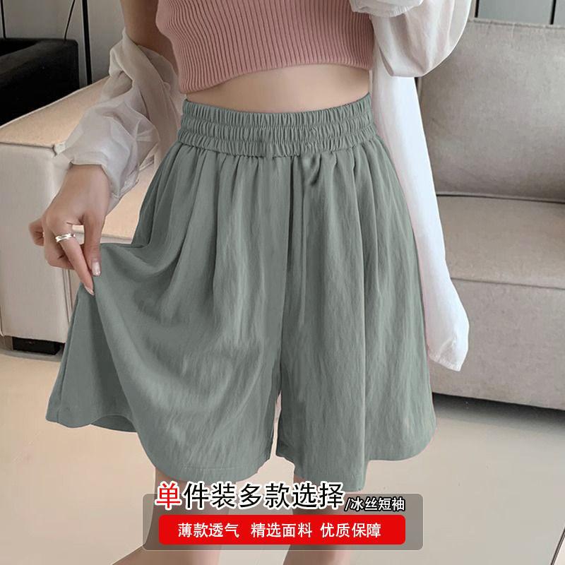 High-Quality High-Waisted Sports Shorts for Women, Summer Thin Style, 2026 New Model, Loose Straight Casual Ice Silk Five-Point Shorts High-Quality High-Waisted Sports Shorts for Women, Summer Thin Style, 2026 New Model, Loose Straight Casual Ice Silk Five-Point Shorts