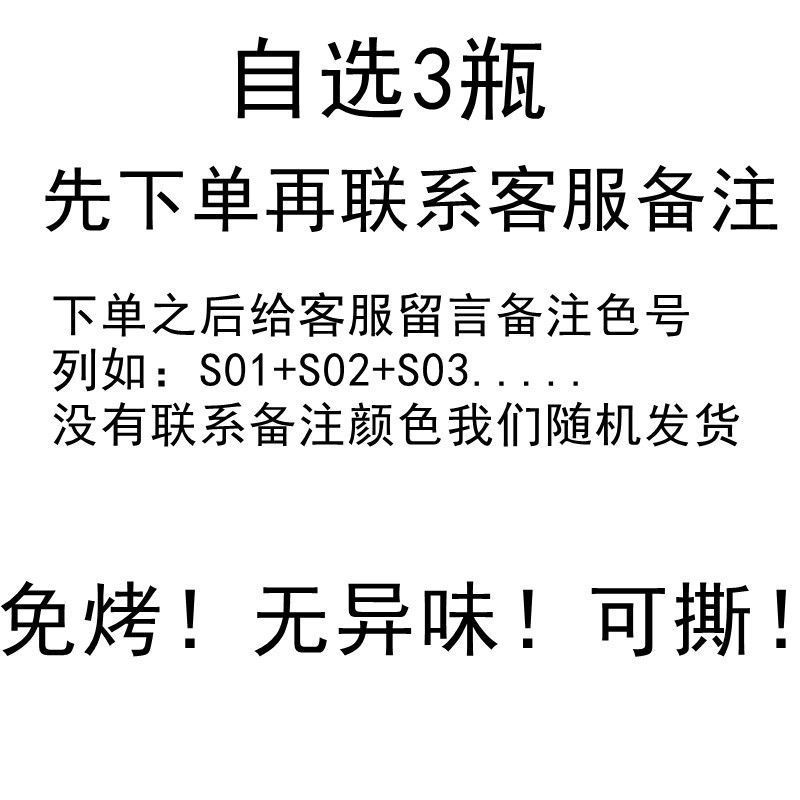 A base de agua de hielo blanco transparente desnudo esmalte de uñas hembra libre de horneado pelable sin lágrimas de secado rápido inodoro estudiante manicura traje