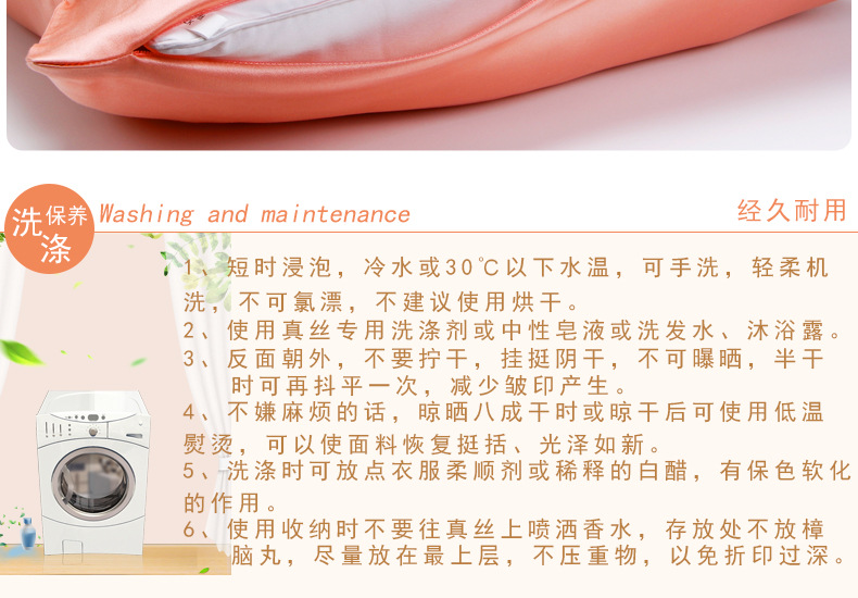 枕套详情页_12.jpg