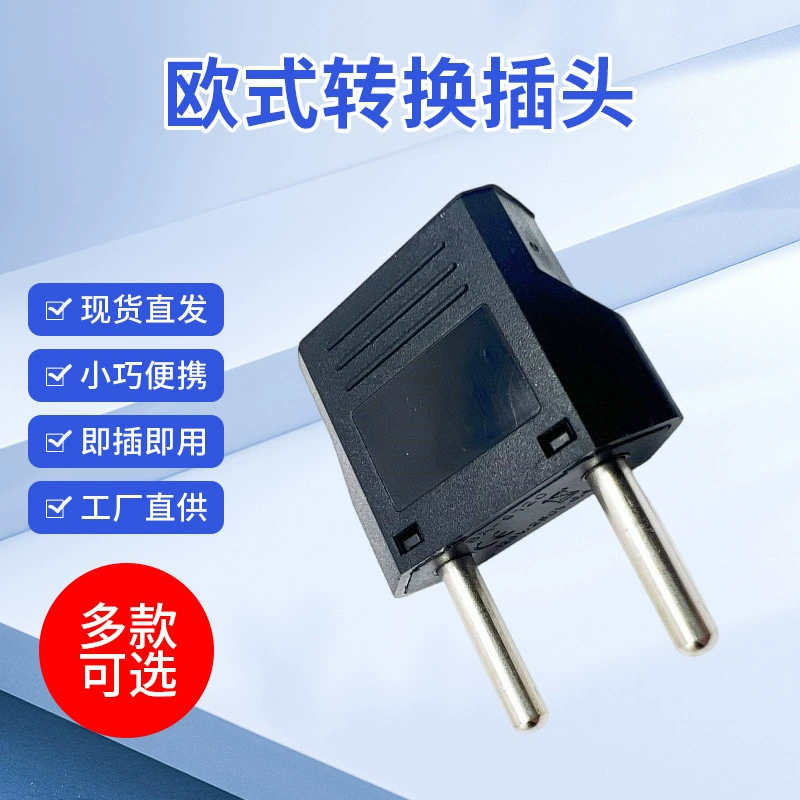 Европейский переходник-адаптер 9120, двухконтактный, 4,0 мм, для немецких и французских розеток, дорожный адаптер