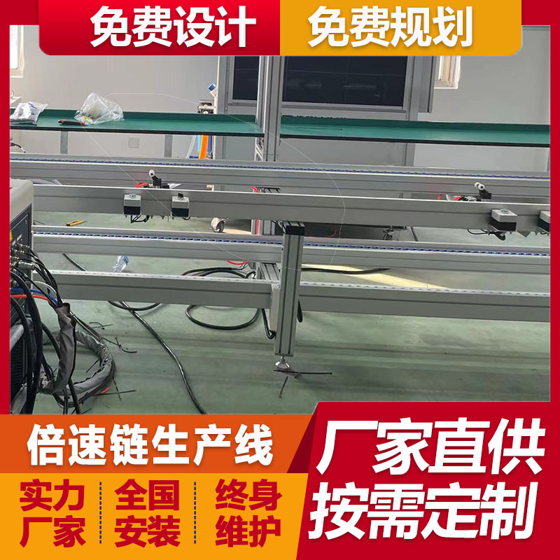 厂家安装静音负离子高浓度制氧机倍速链生产线医用制氧机生产线