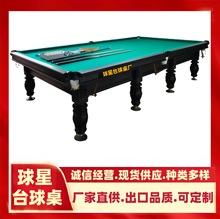 ��ʲ��Tashkent��ʽ̨��˹���̨����ʽ������_˹̨�����S��ֱ��