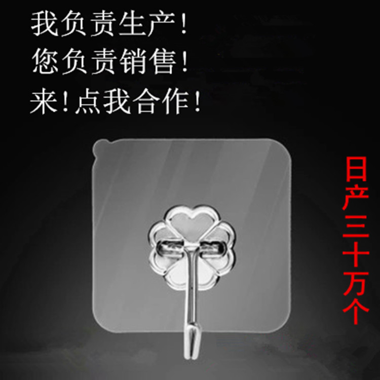 Seamless Hook bathroom adhesive transparent rotating stainless steel hook magic nail-free plastic hook factory wholesale