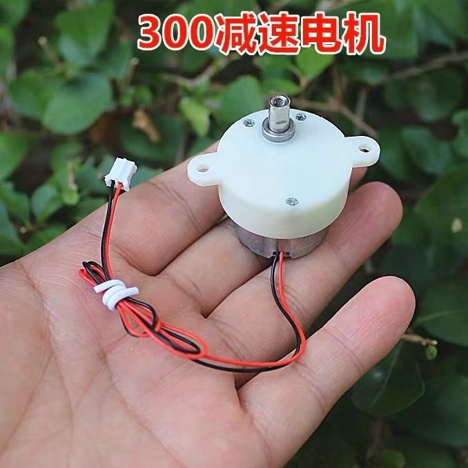 300 減速モーター 6V-12V ロボット/回転工芸品/電気広告ライトボックス低速小型モーター|undefined