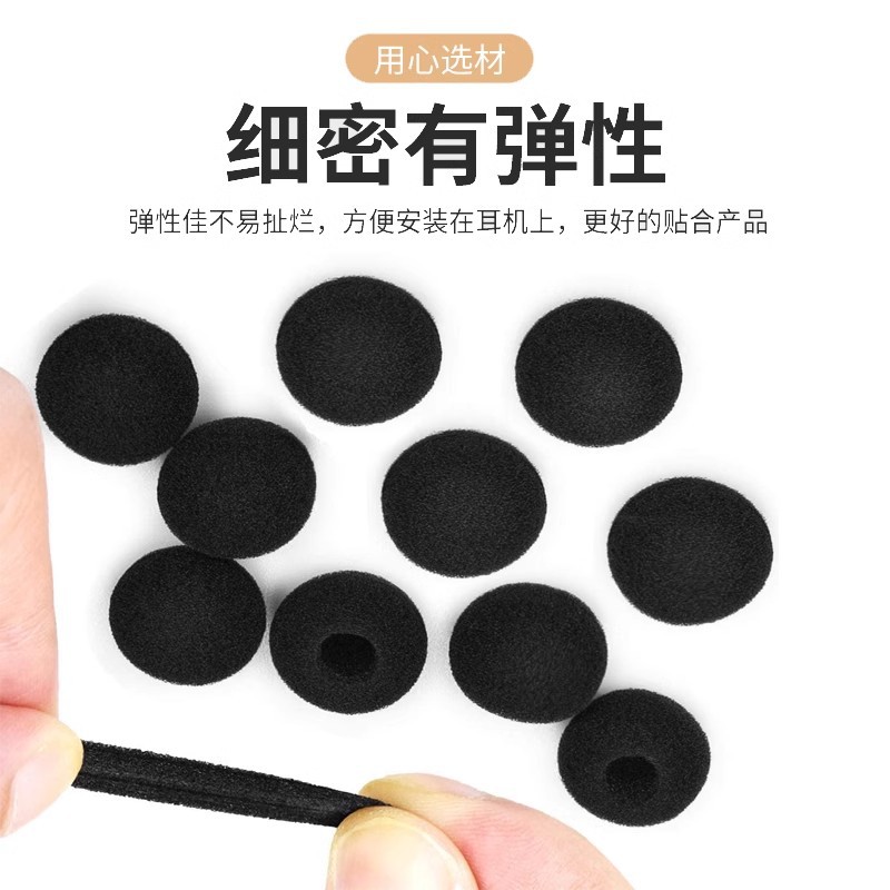 Mayorista de 18mm auriculares esponja auriculares algodón auriculares tapones auriculares algodón auriculares importados materiales de espessamiento de algodón