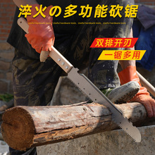 手持木工锯多功能砍锯两用伐木刀锯户外手锯锯子锯柴锯木锯树神器