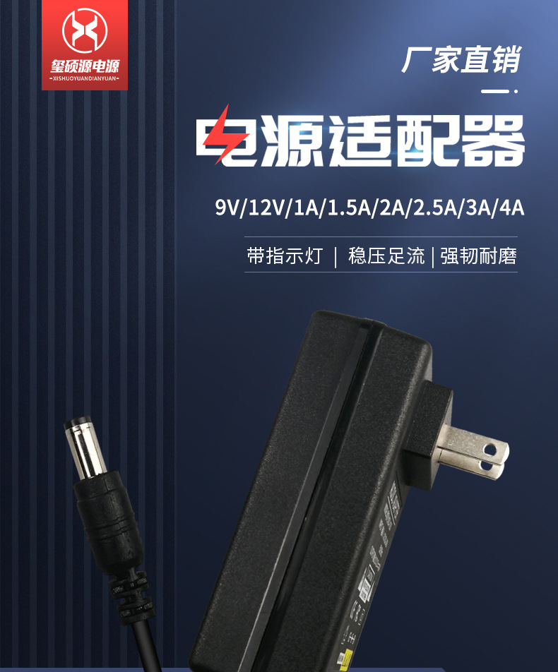电源详情_01.jpg
