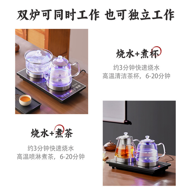泡茶台烧水壶一体机全自动上水电热水壶智能抽水煮茶桌专用嵌入式|undefined