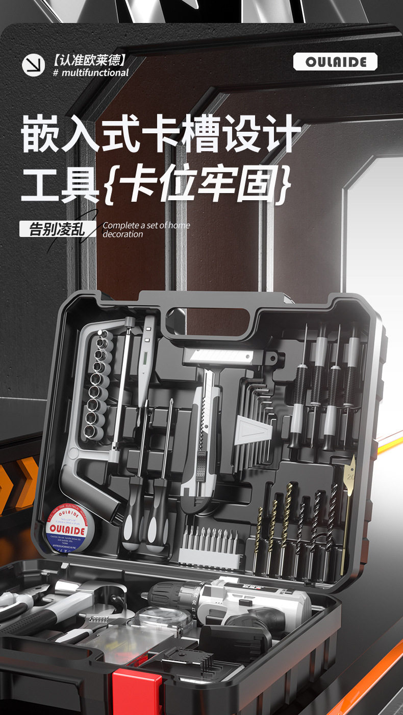 家用工具套装大全工具箱木工维修多功能电钻电动五金电工专用组合