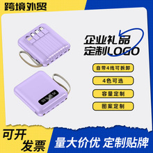�羳�����Դ��߳�籦10000��������������ƶ���Դ��Ʒ����LOGO