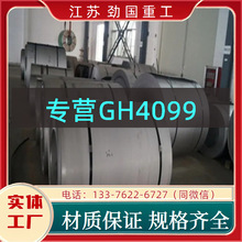 ���ºϽ�GH4099Բ�� H40990�ִ� ����  ����ֱ��