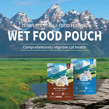 wet food pouch �羳ר��è��è�Ͱ�ʪ������������̩��Խ��
