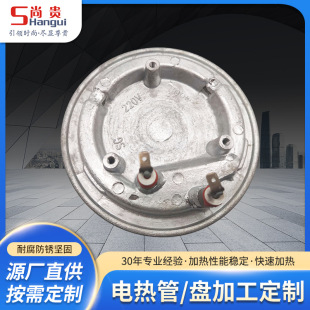 Electric Heating Plate, Cast Aluminum Electric Heating Plate, Cast Aluminum Heating Plate, Electric Heating Plate, Electric Heating Component Wall Breaking Machine Heating Plate