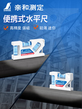 �׺ͱ�Яˮƽ��С���д�/�޴Ź����ø߾��ȳ������ܲ���DIY 76227