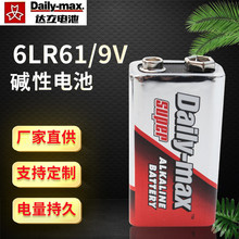 ��Ʒ�|�_��Ʒ��6LR61늳��������������|��9V늳��f�ñퟟ����Ԓ