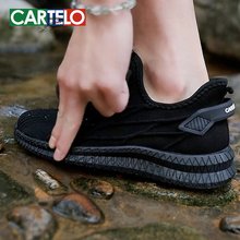 卡帝乐网面飞织鞋防水防污透气防臭运动鞋网鞋情侣鞋防滑休闲鞋