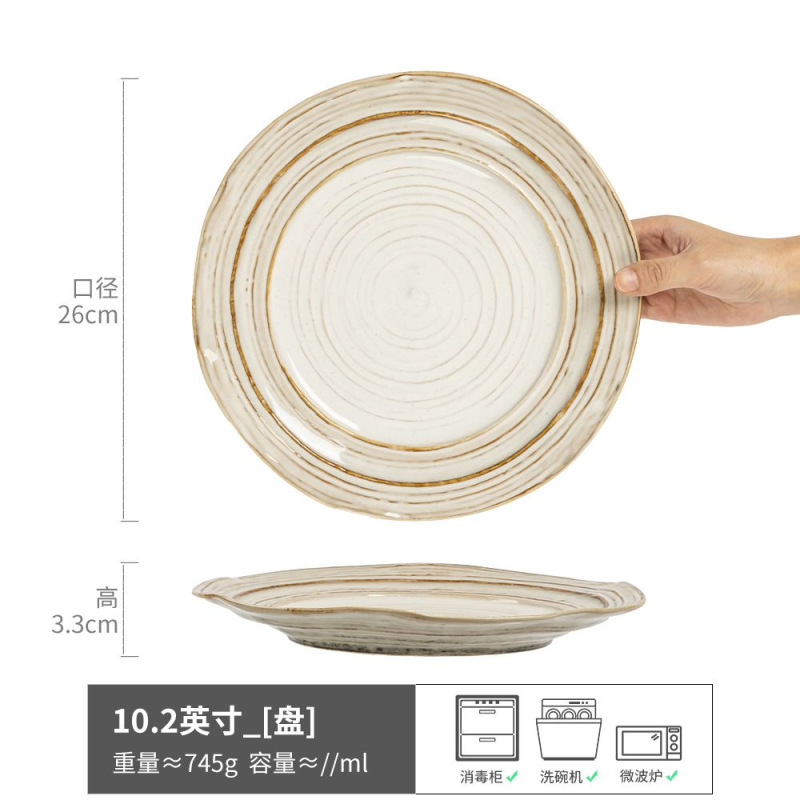 Plato de cerámica vintage con diseño acanalado, estilo japonés, para carne, vajilla para el hogar, bandeja para servir.