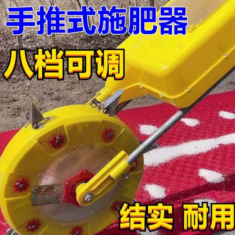 新款手推式施肥器滚动式苗后追肥器加大肥箱肥量可调深度土下施肥
