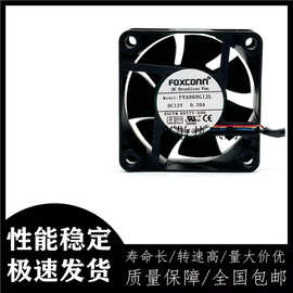 FOXCONN 富士康 PVA060G12L 12V 0.20A 6CM 6025 PWM温控 4线风扇