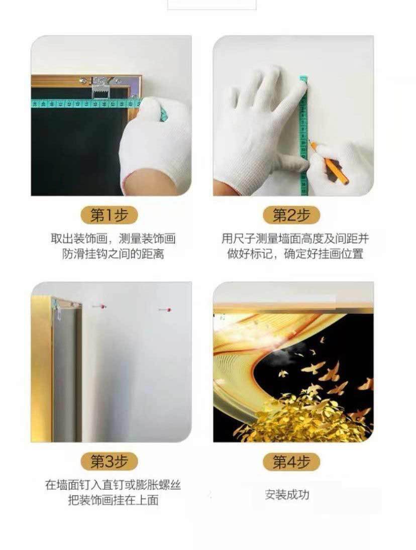 安装步骤