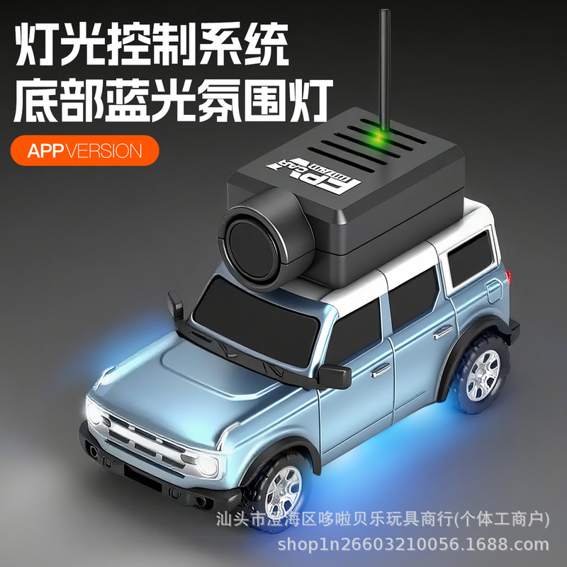 Weili 6406 Remote Control Car Fpv Shooting Wifi Image Transmission Ratio Rc Remote Control Car 1:64 Mini Toy Car Model