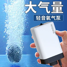 其它水族用品;潜水泵;水族过滤设备