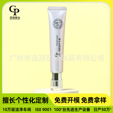 现货高阻氧 30ml护肤化妆品护手霜洗面奶乳液分装瓶 铝塑管软管