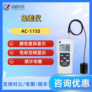 ���� AC-115S �߾���ɫ��x �ֹ�yɫ�x�T���ɫɫ��z�y�x