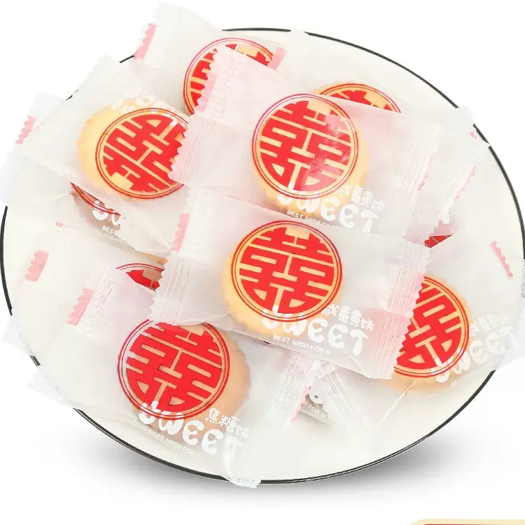 彩虹日记咸蛋黄饼干焦糖饼夹心饼干喜饼双喜字喜糖果结婚批发